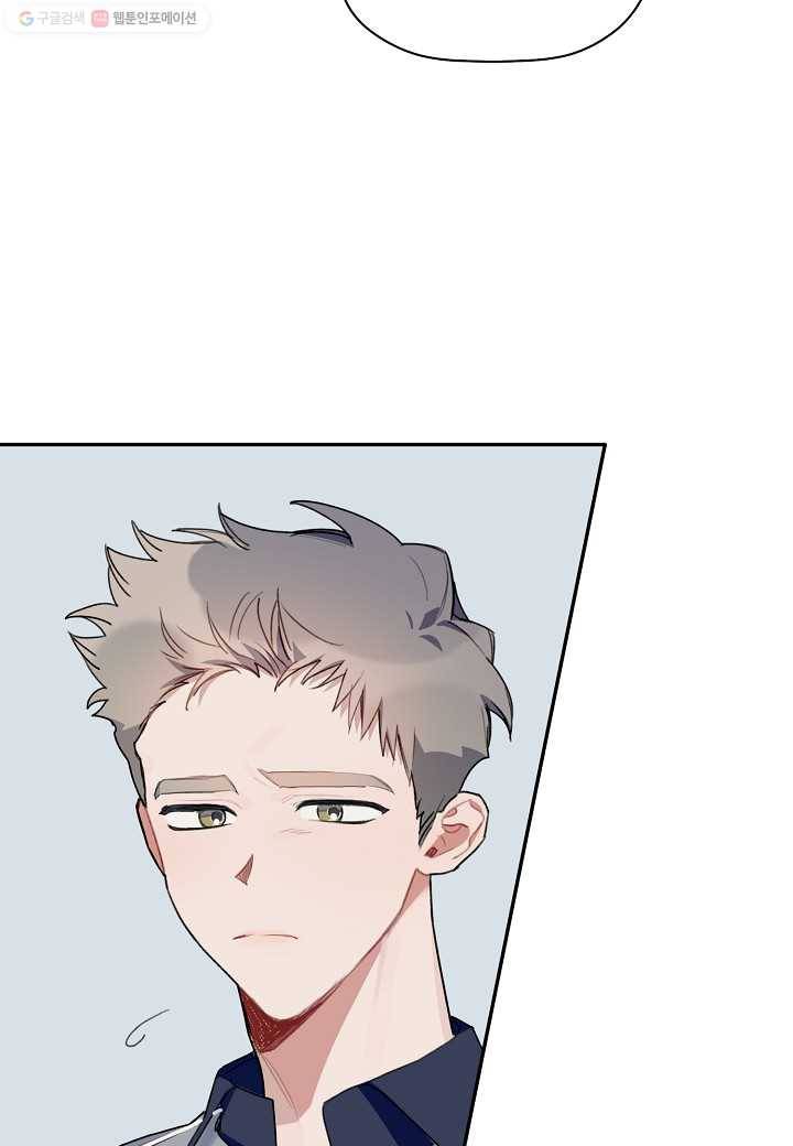 꽃을 주면, 나를 줄게 34화 7