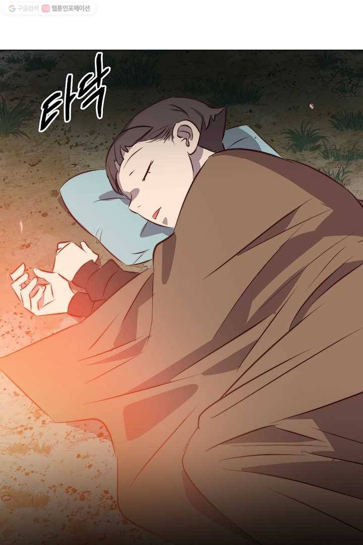 에녹 8화 13