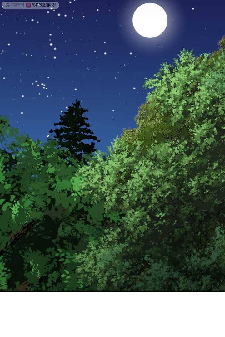 에녹 8화 15