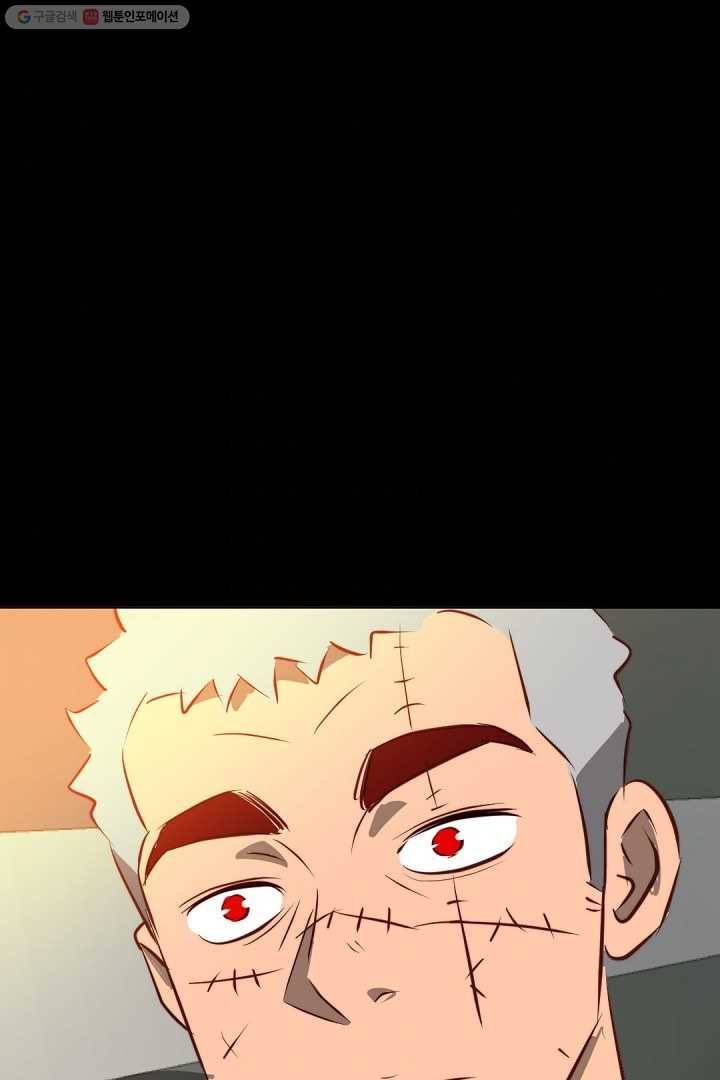 에녹 18화 2