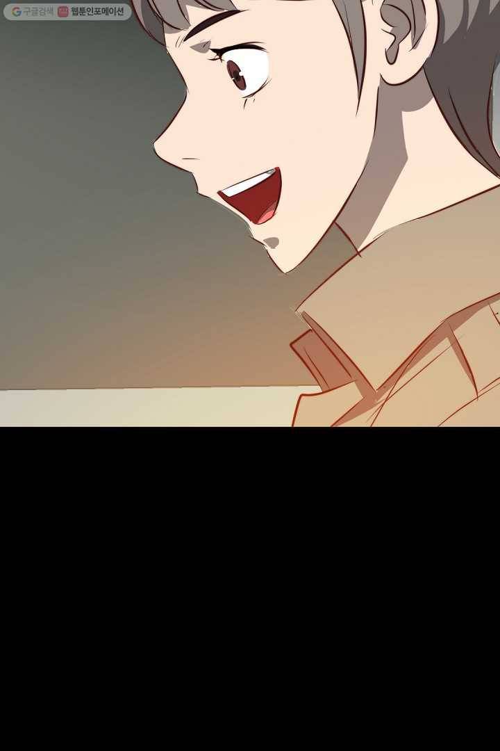 에녹 18화 12
