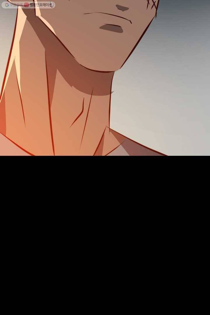 에녹 18화 16