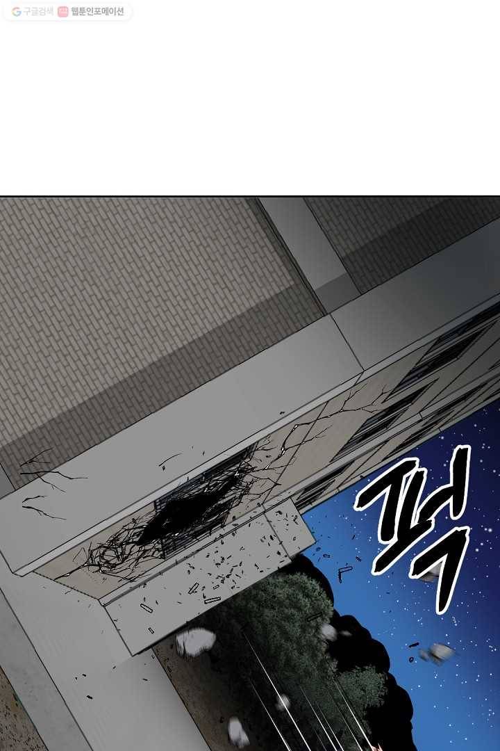 에녹 27화 7