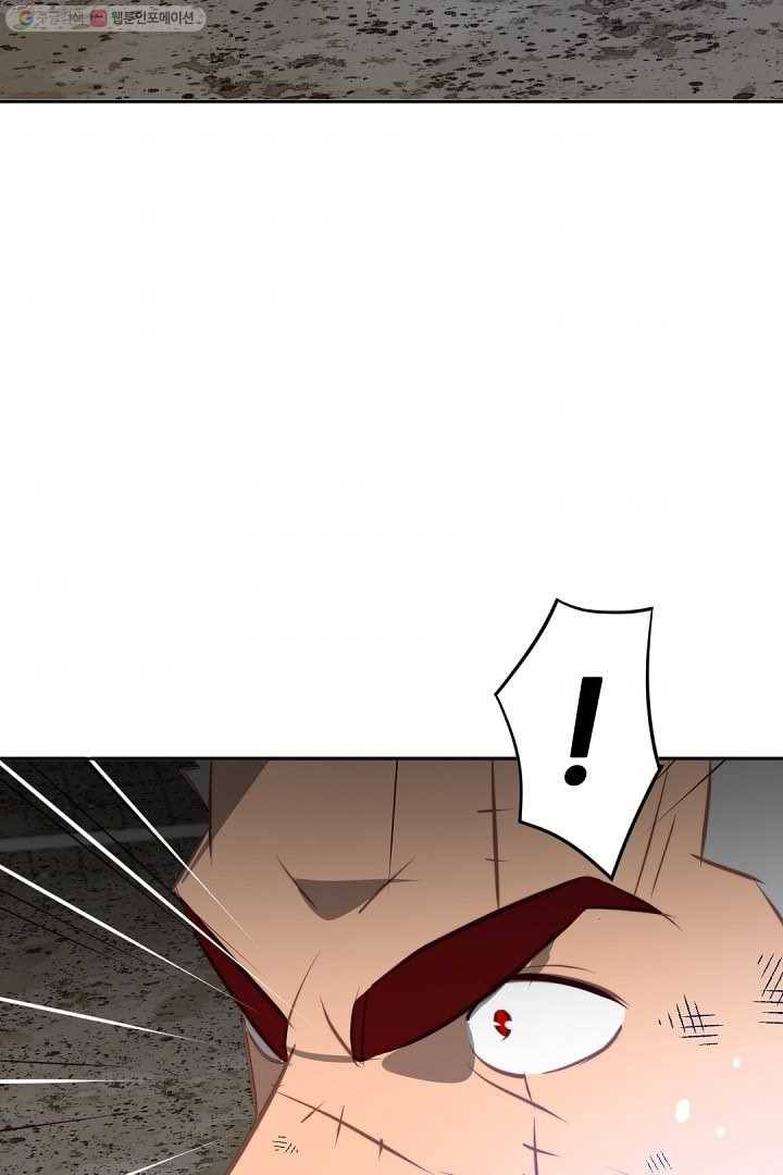 에녹 27화 11