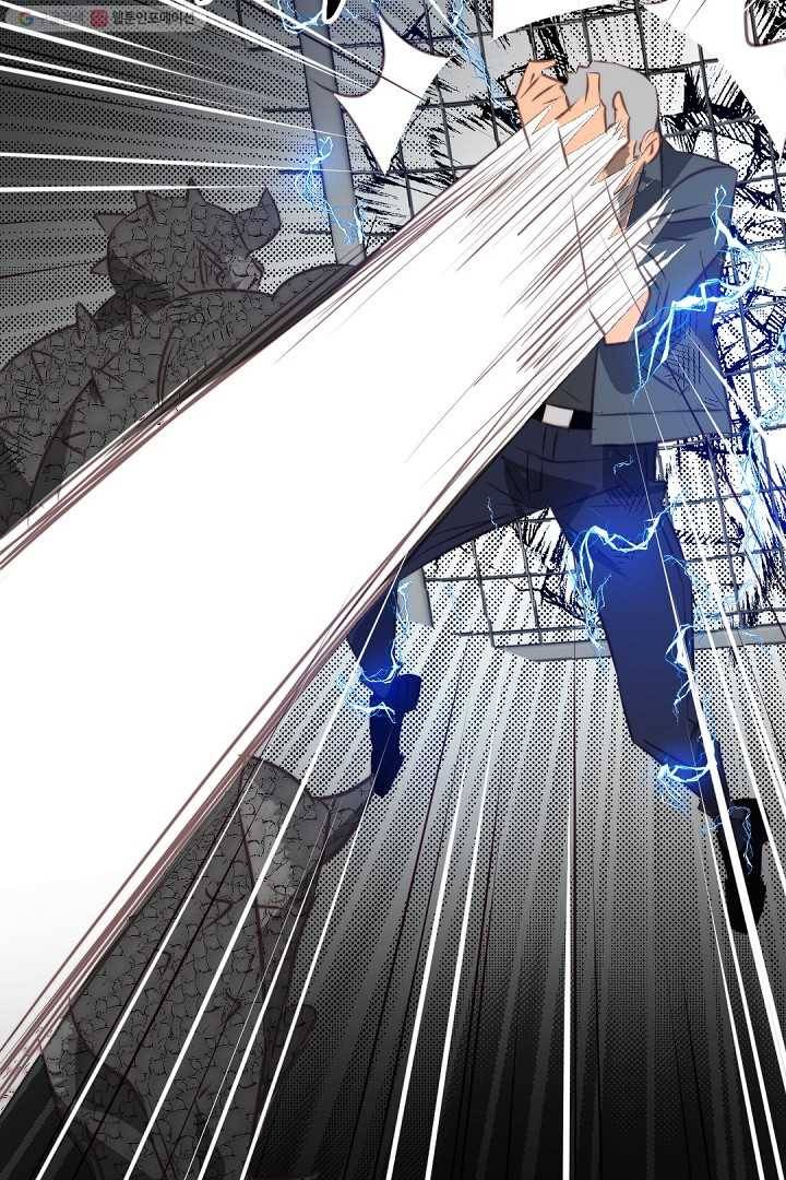 에녹 27화 14