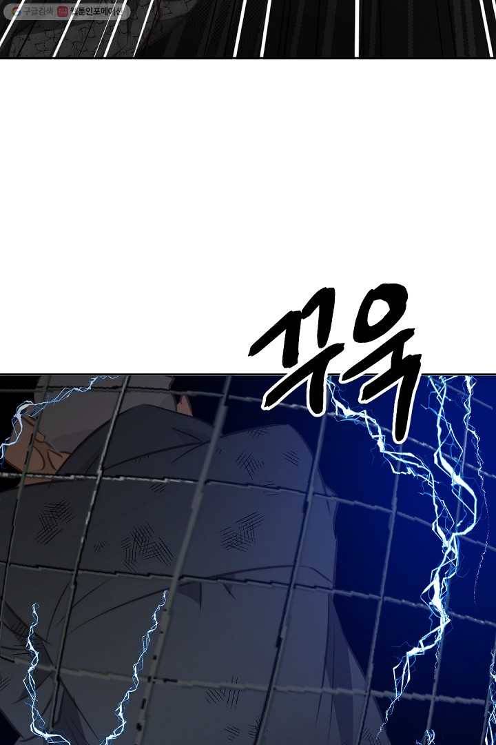 에녹 27화 15