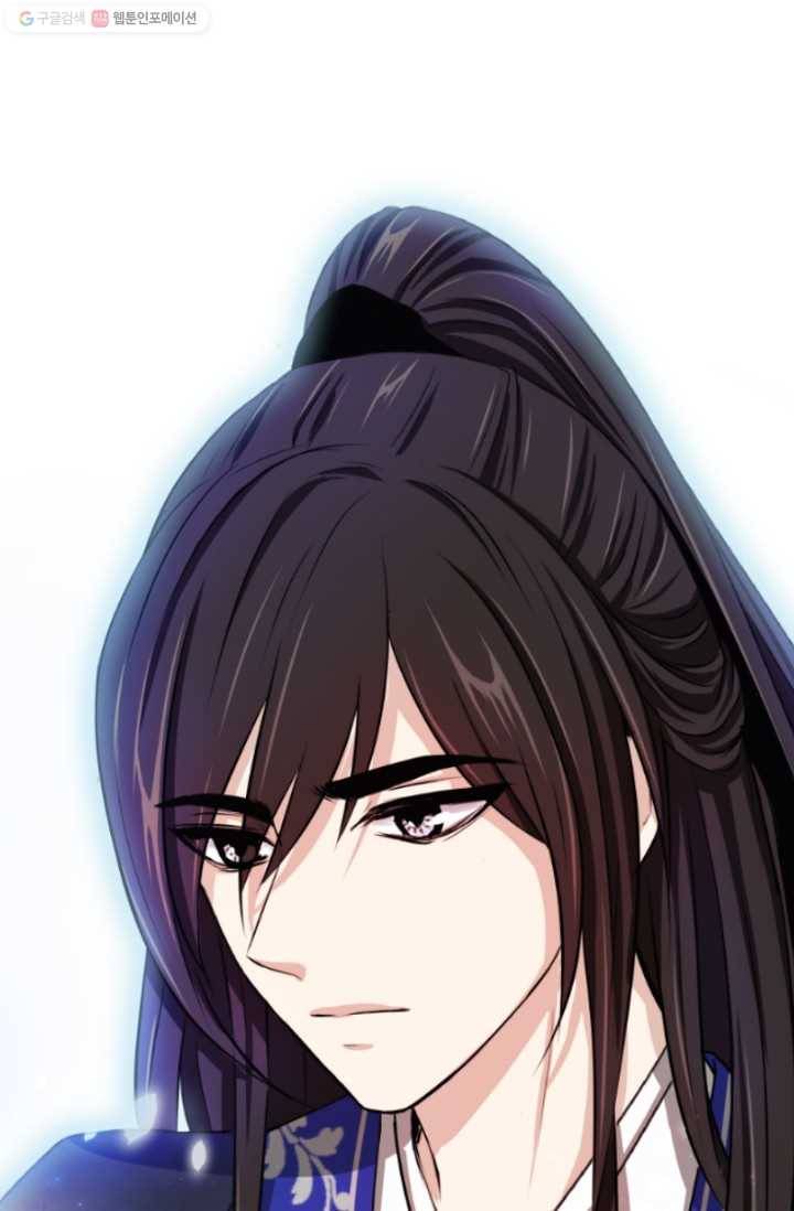 거부할 수 없는 운명 2화 15