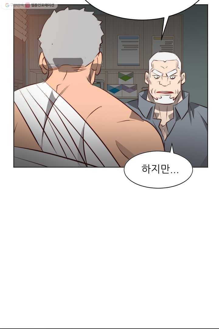 에녹 38화 5