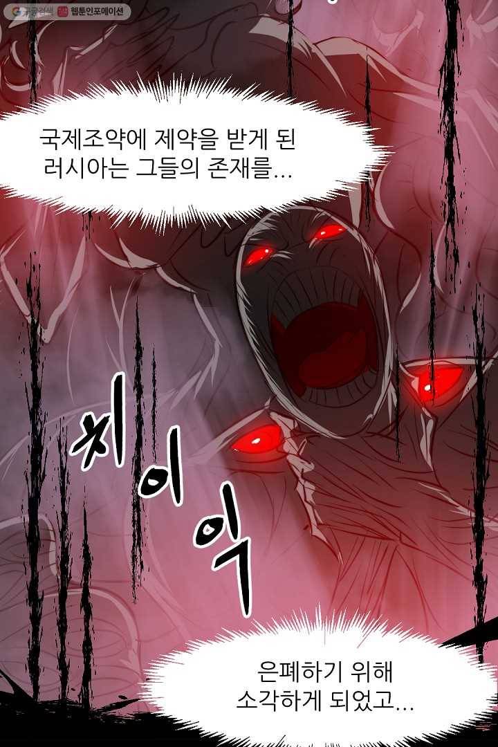 에녹 38화 16
