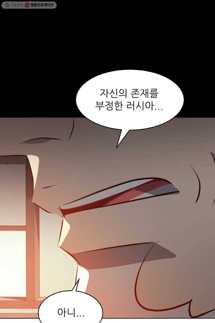 에녹 38화 18