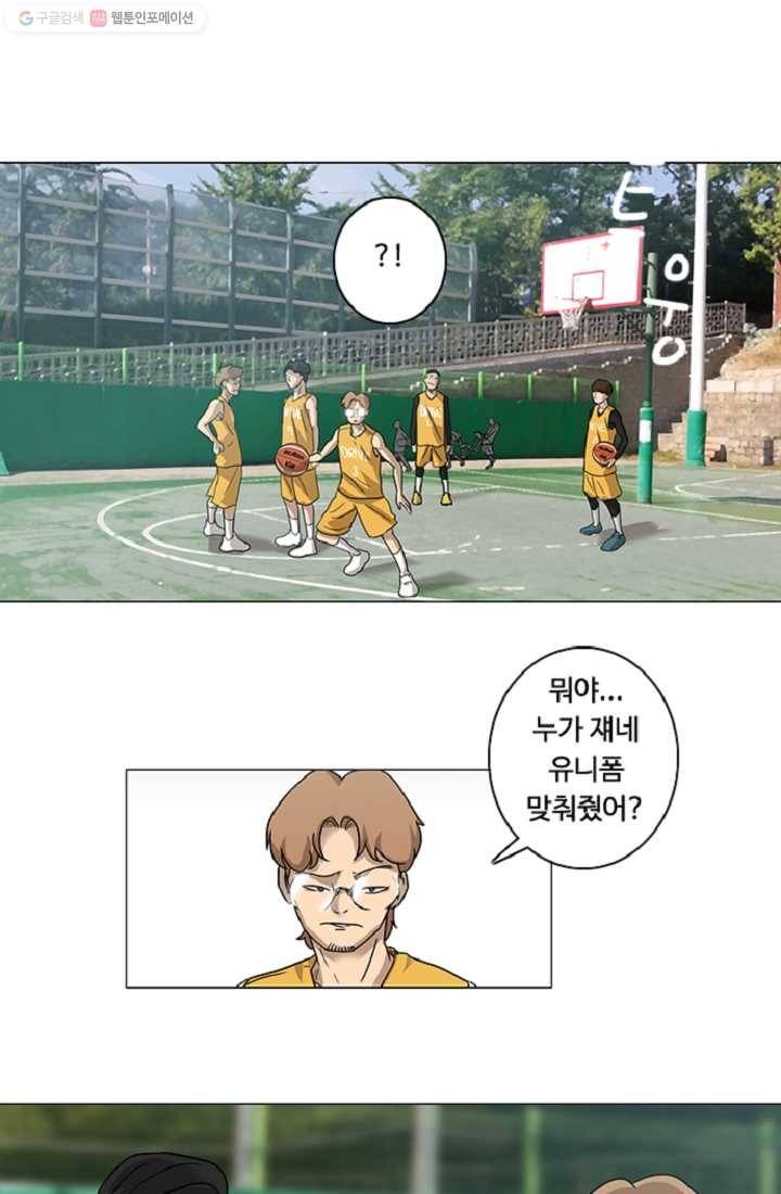 림딩동 8화 찍어버려 9