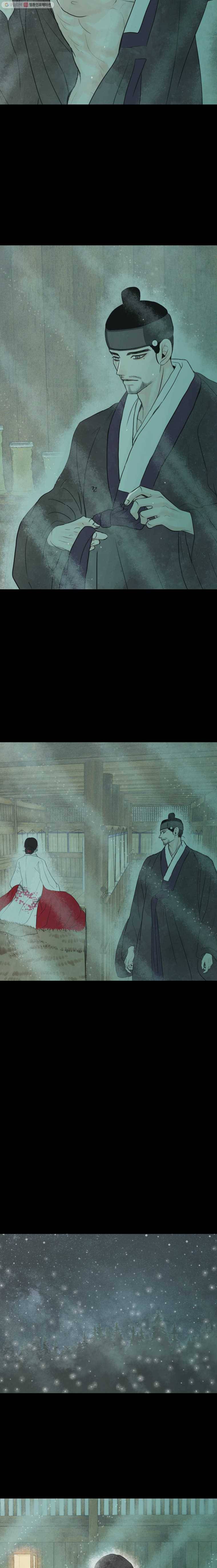 밤의 향 79화 마지막화 2