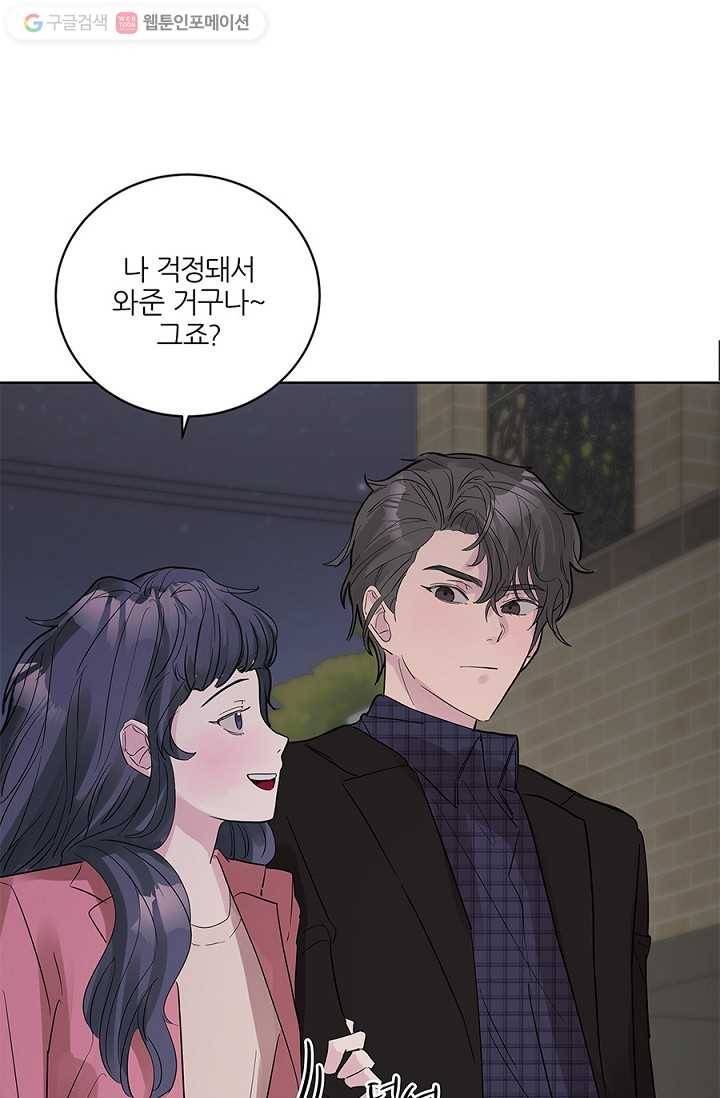 봄날의 팔광 9화 10