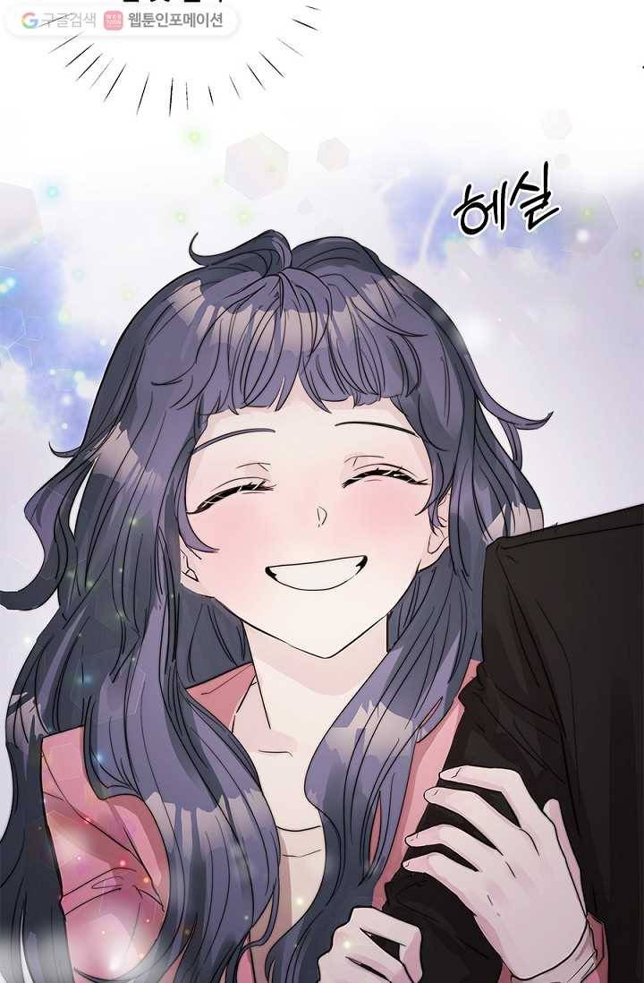 봄날의 팔광 9화 12