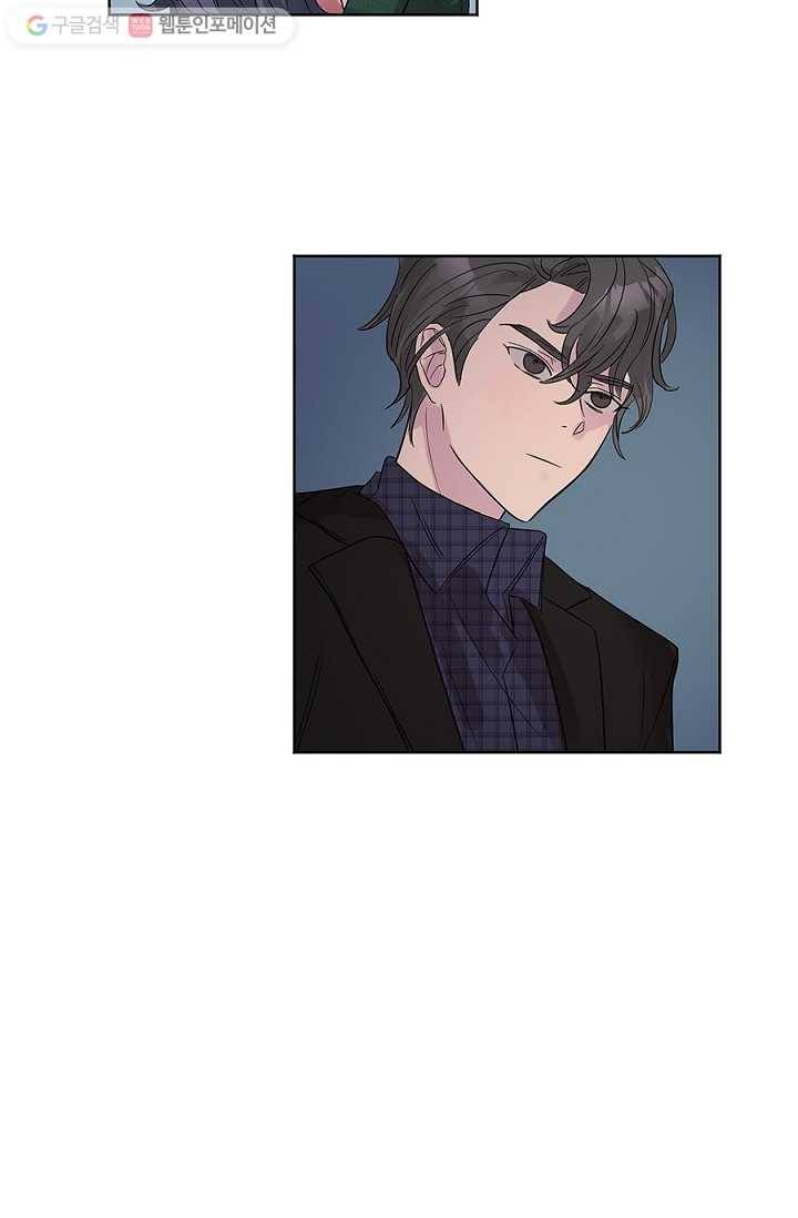 봄날의 팔광 9화 24