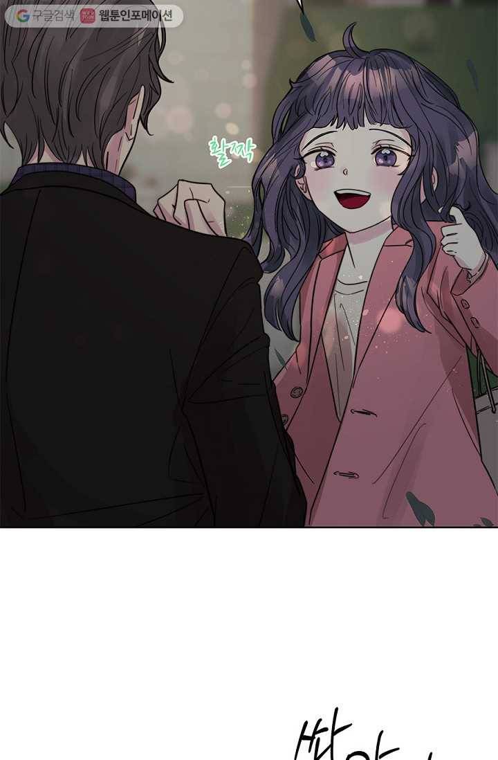 봄날의 팔광 9화 35