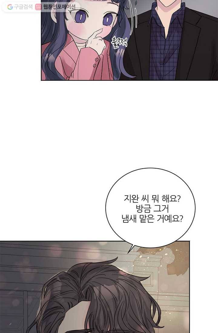 봄날의 팔광 9화 38