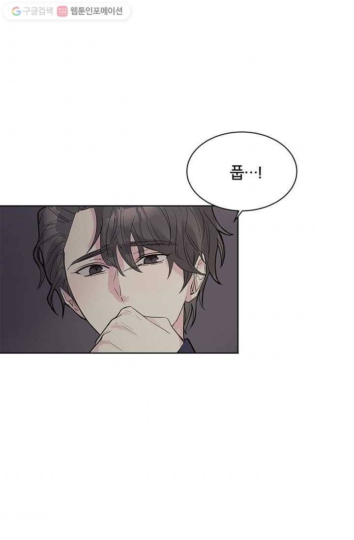 봄날의 팔광 9화 66