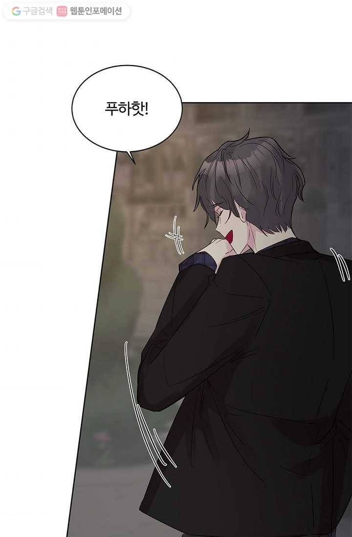 봄날의 팔광 9화 67