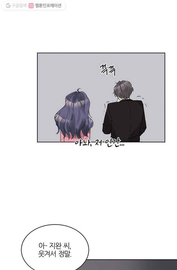 봄날의 팔광 9화 69