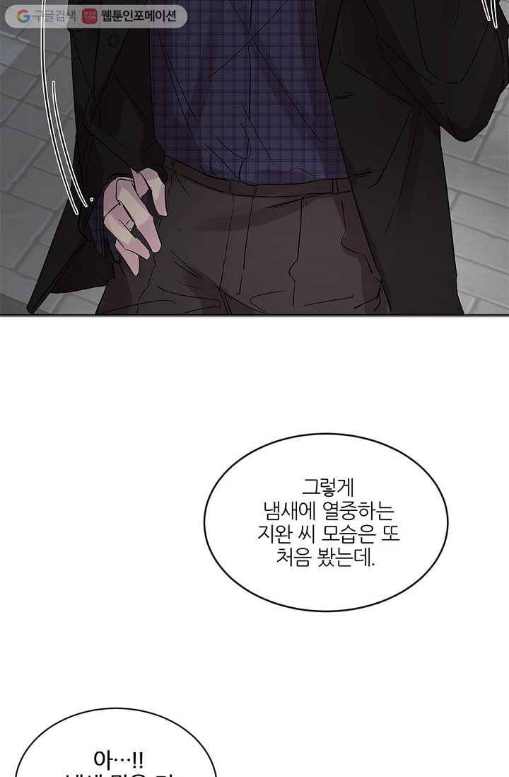 봄날의 팔광 9화 73