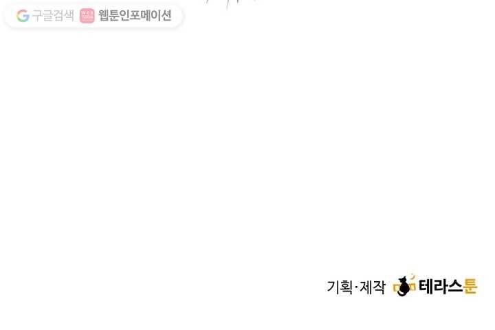 봄날의 팔광 9화 85