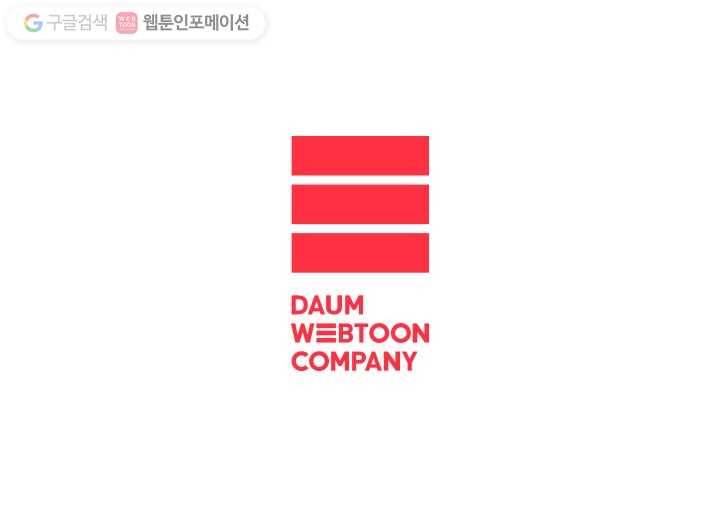 봄날의 팔광 9화 86