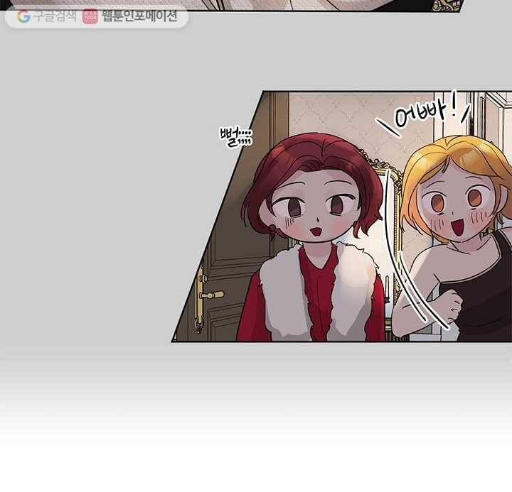 봄날의 팔광 14화 7