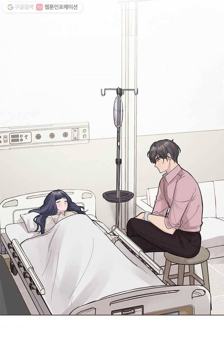 봄날의 팔광 16화 6