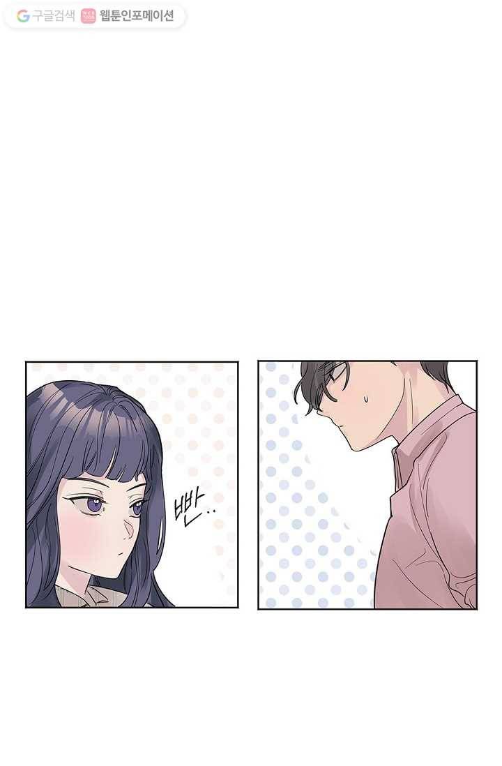 봄날의 팔광 16화 15