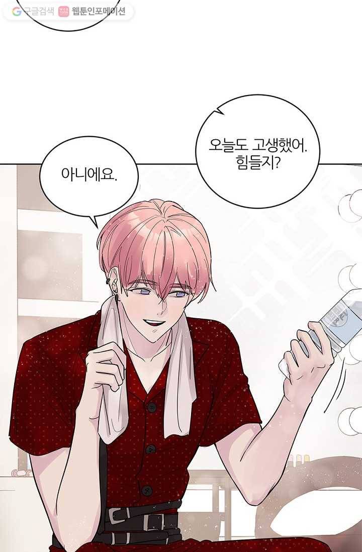 봄날의 팔광 16화 50