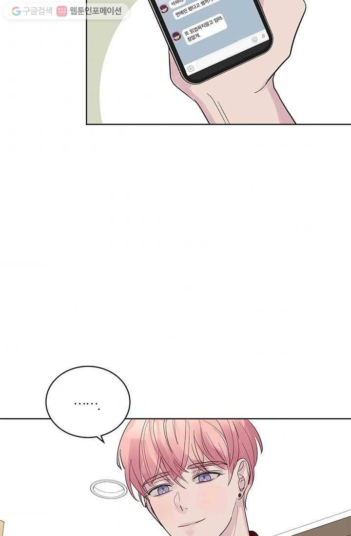 봄날의 팔광 16화 57