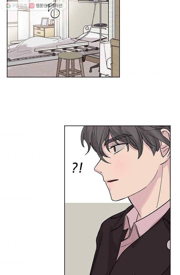 봄날의 팔광 16화 66