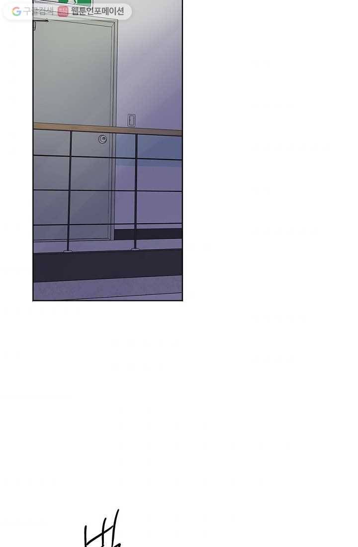 봄날의 팔광 16화 77