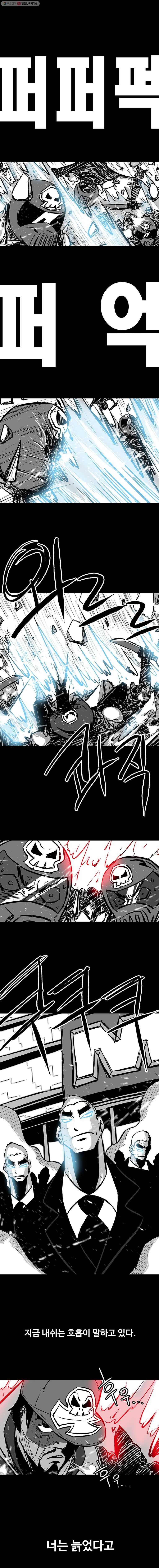 NR 뉴월드 Season3 10화 1