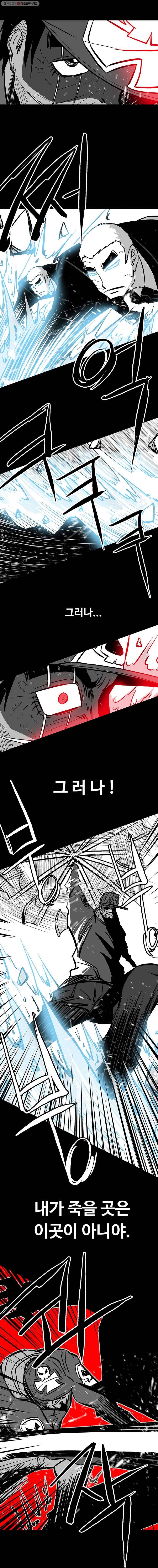 NR 뉴월드 Season3 10화 2