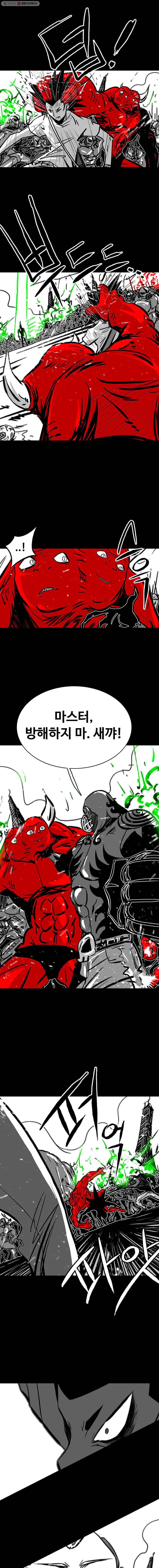 NR 뉴월드 Season3 28화 3