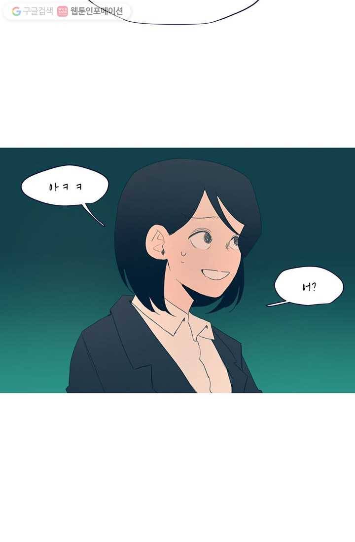 소금물 방 6화 삼겹살은 너다 3