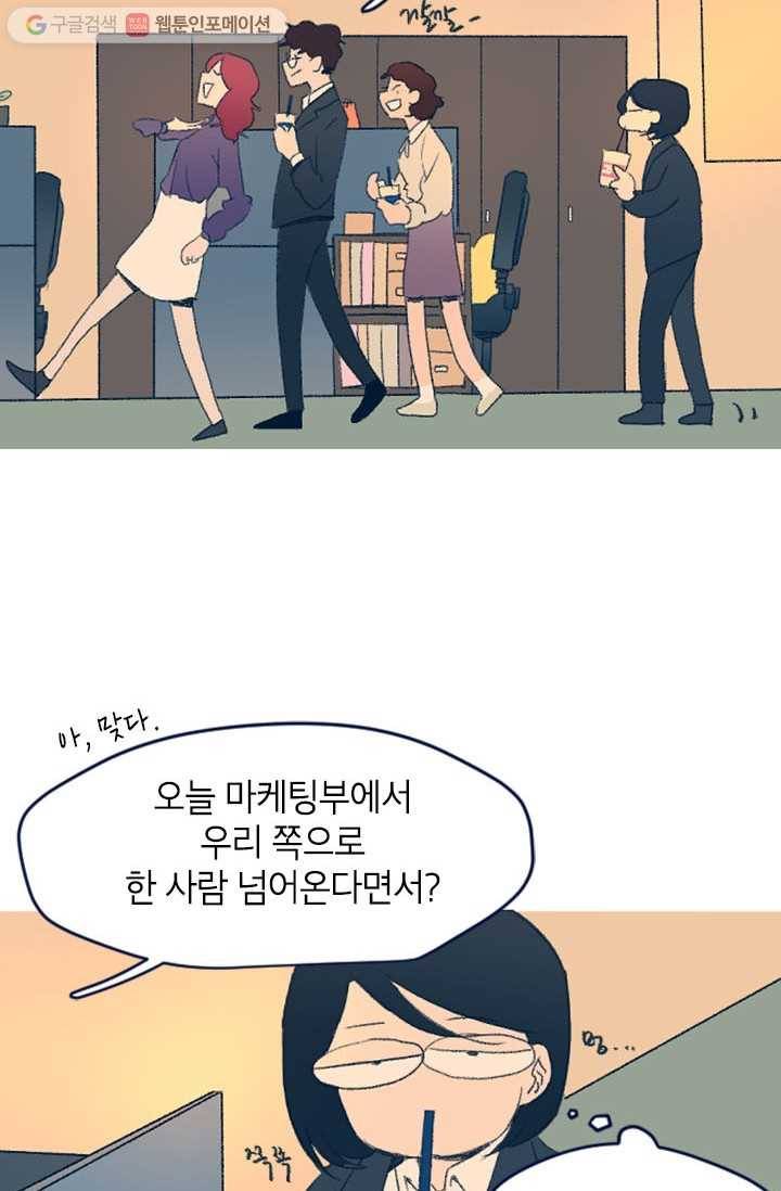 소금물 방 6화 삼겹살은 너다 11