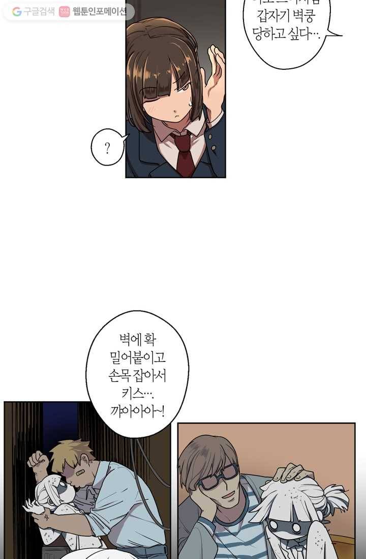 소라해나! 1화 22