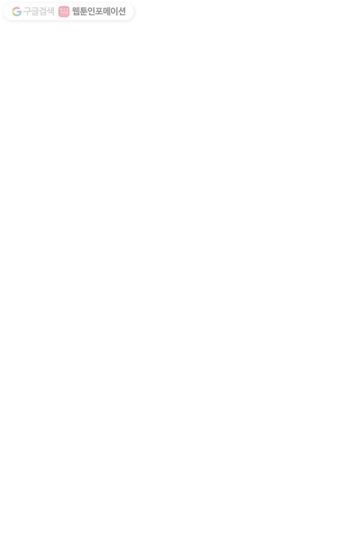 소라해나! 1화 44