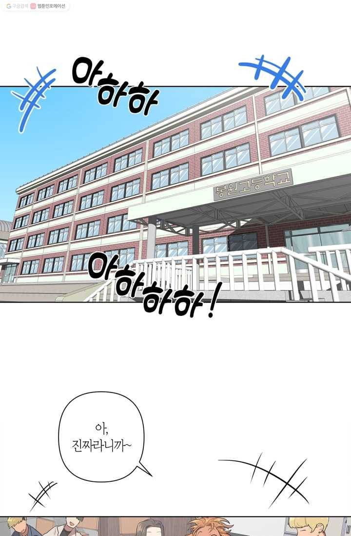 소라해나! 7화 1