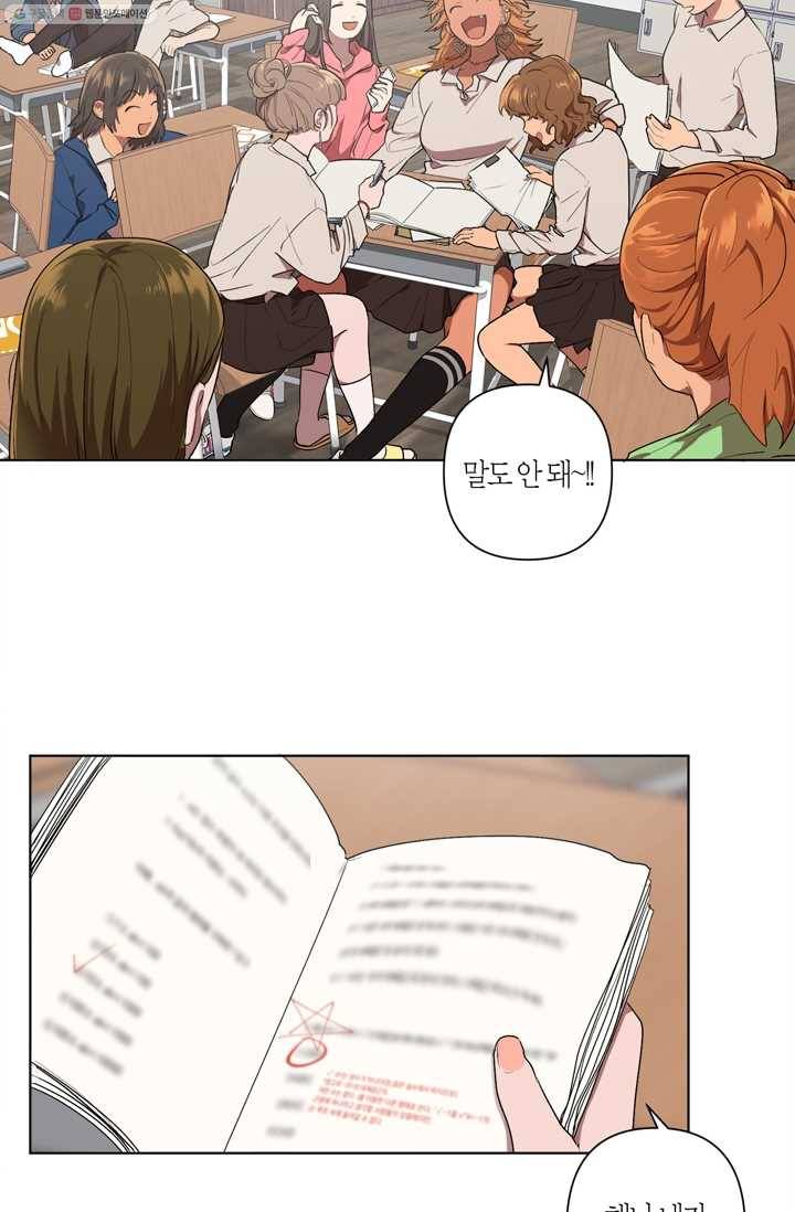 소라해나! 7화 2