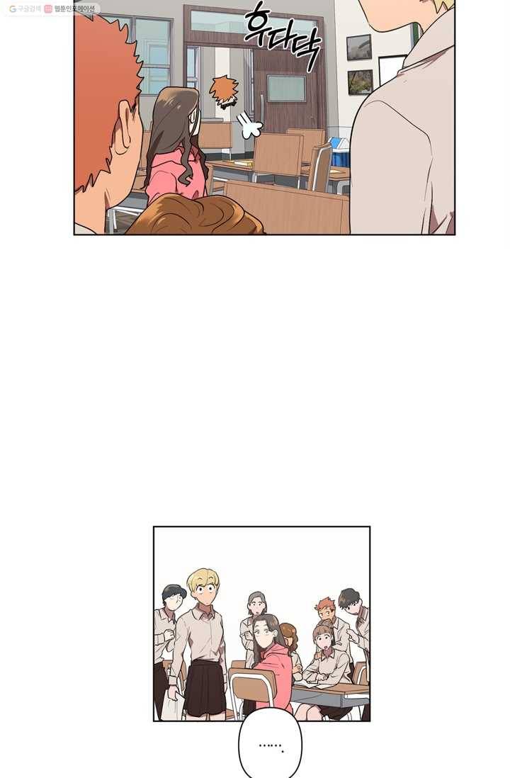 소라해나! 7화 16