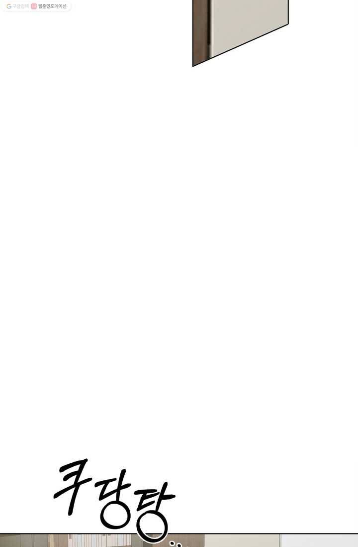 소라해나! 7화 31