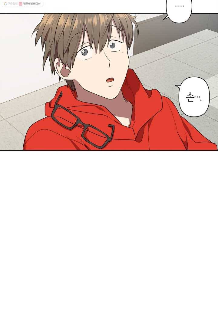 소라해나! 7화 36