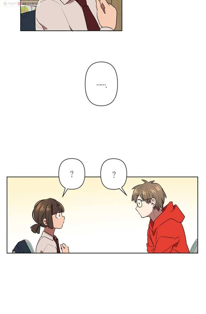 소라해나! 7화 45