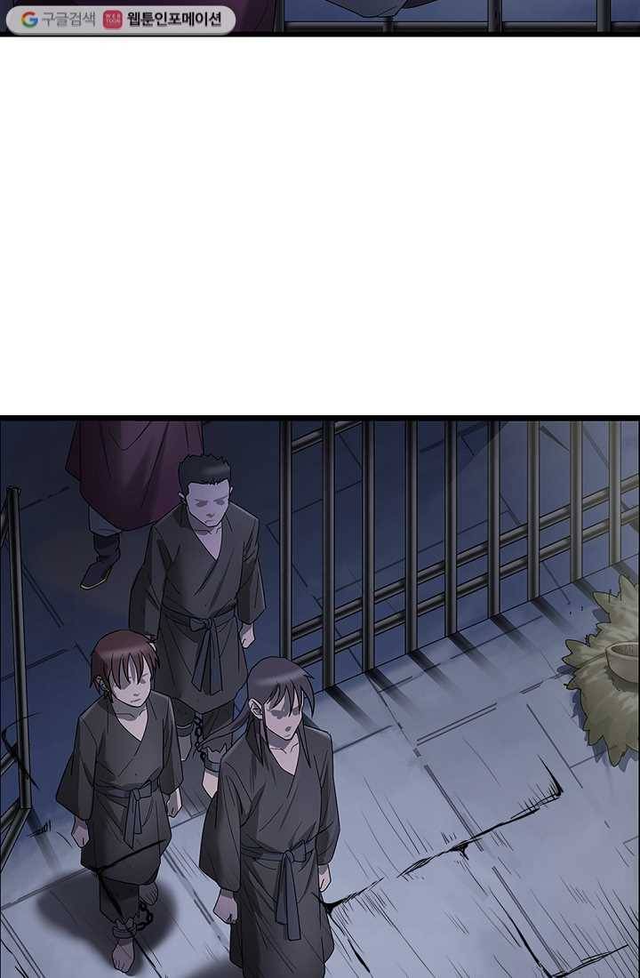 질풍광룡 2화 12