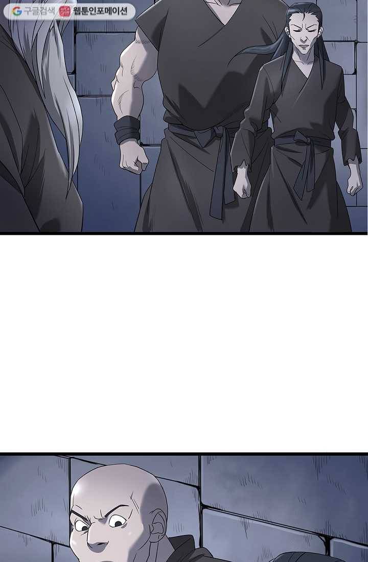 질풍광룡 2화 65
