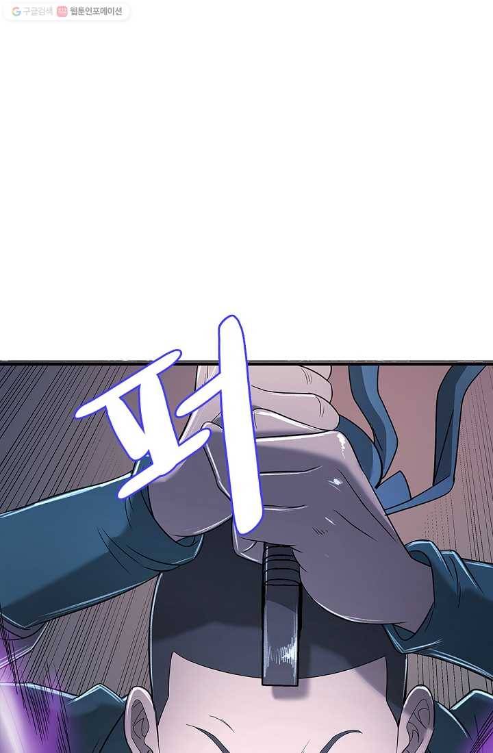 질풍광룡 12화 2